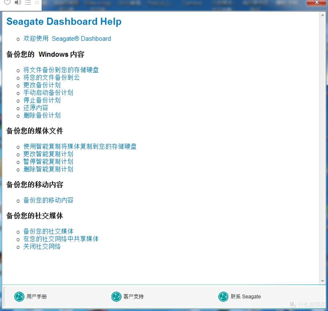 速度颜值轻薄兼顾的---希捷 至轻睿利便携移动硬盘(1TB)