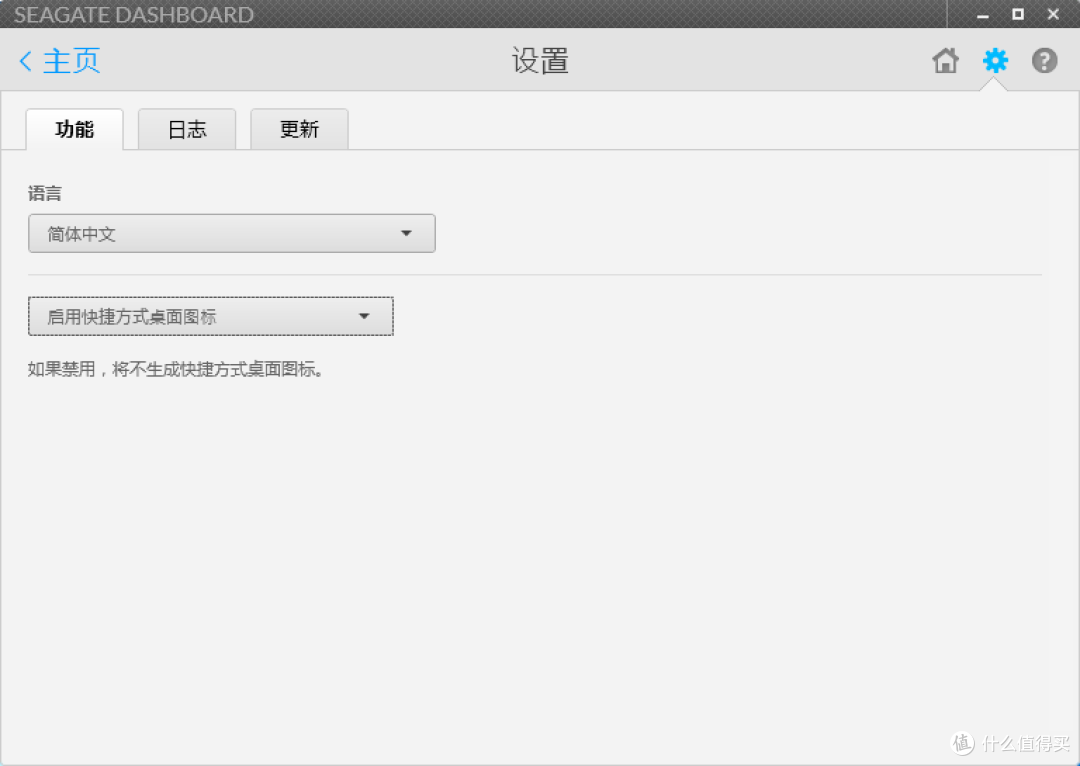 速度颜值轻薄兼顾的---希捷 至轻睿利便携移动硬盘(1TB)