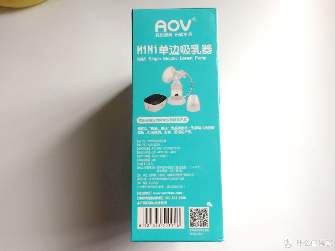 #本站首晒#安姆特 AOV MINI 单边吸乳器