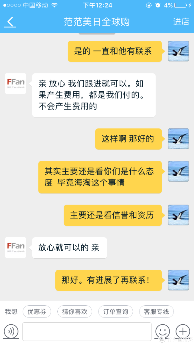 淘宝海淘购入微星GT73 017，写些少有人提的体验情况