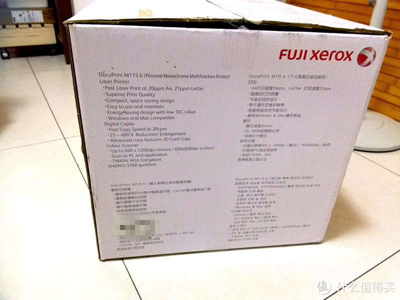 居家打印小能手：Fuji Xerox 富士施乐M115b 黑白激光多功能一体机