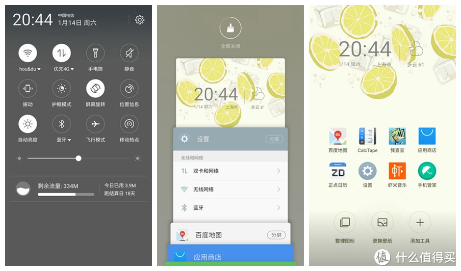 备机优选，颜值担当：MEIZU 魅族 魅蓝U10 智能手机699元入