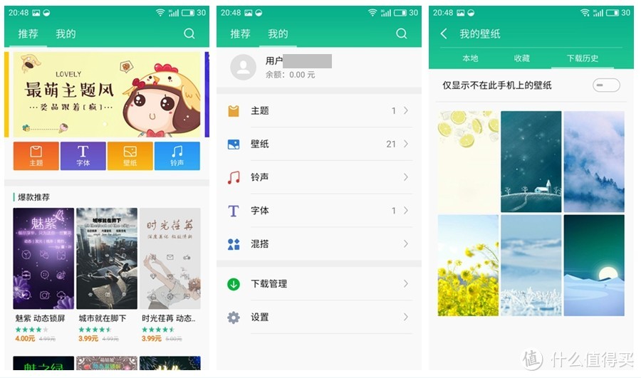 备机优选，颜值担当：MEIZU 魅族 魅蓝U10 智能手机699元入