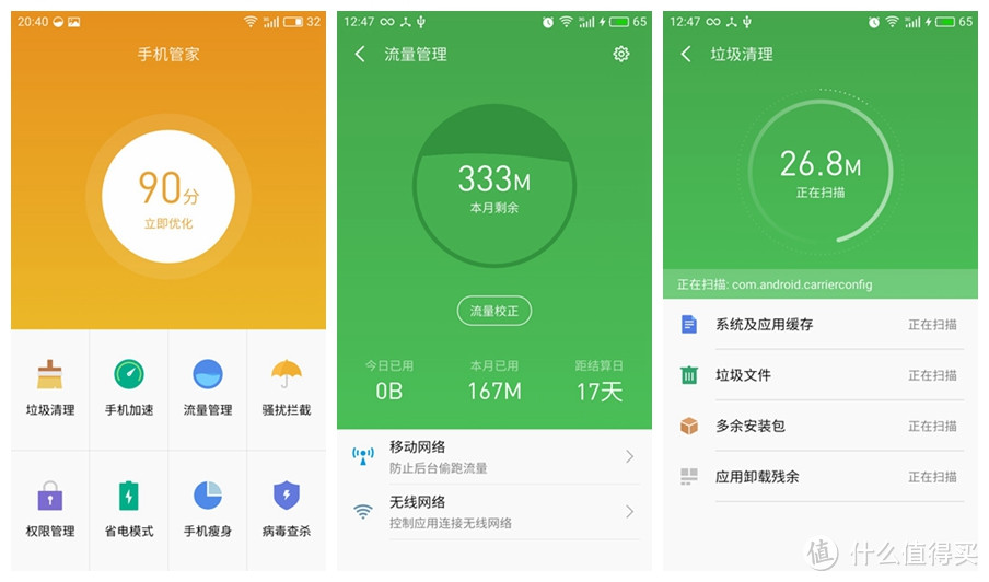 备机优选，颜值担当：MEIZU 魅族 魅蓝U10 智能手机699元入