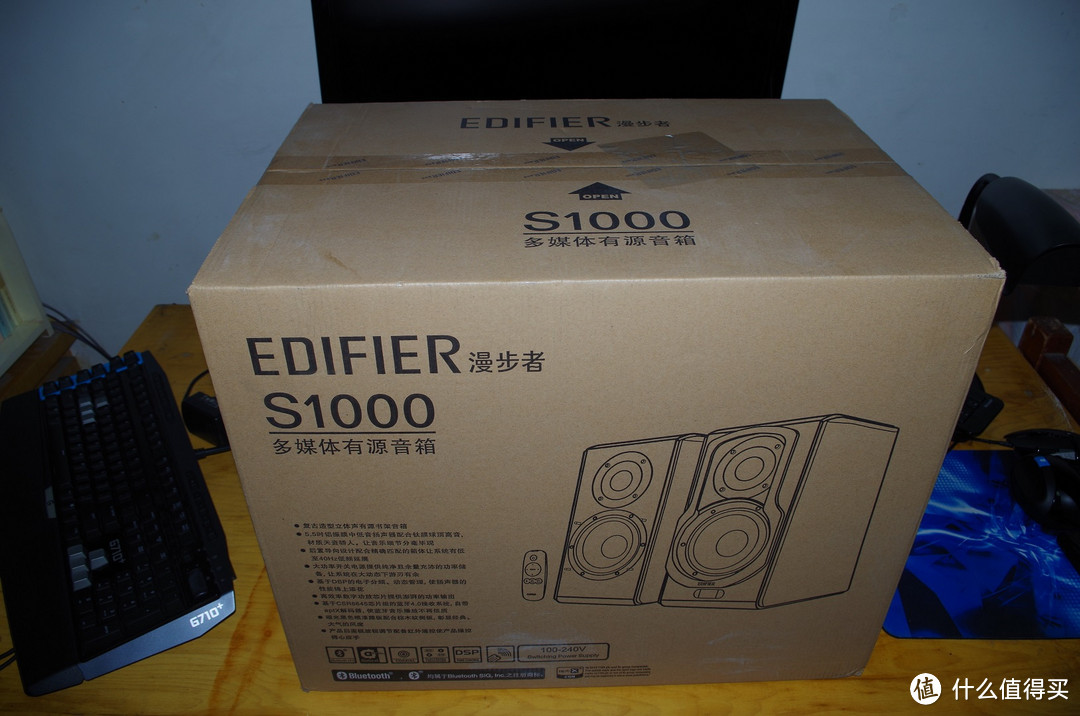 千元内好选择：EDIFIER 漫步者 S1000 多媒体有源音箱 开箱