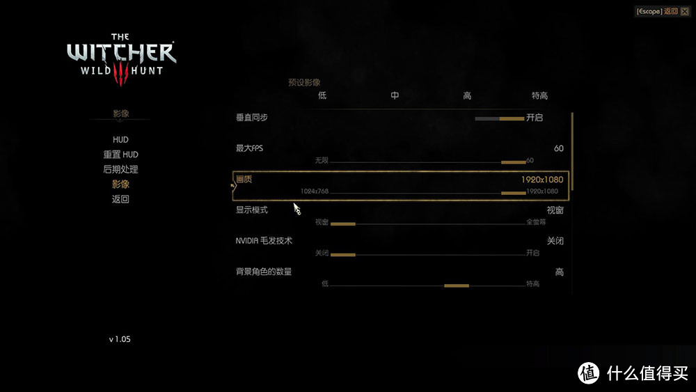 标压CPU+无阉割GPU Acer超性价比游戏本暗影骑士3试用