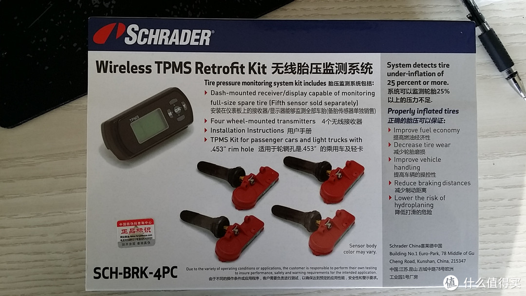 给小k3装一套 SCHRADER 喜莱德 胎压监测器