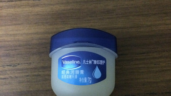 Vaseline凡士林 经典润唇膏使用感受
