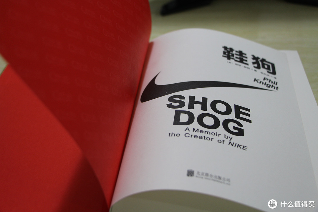 《鞋狗》全球珍藏限量中文版 晒物