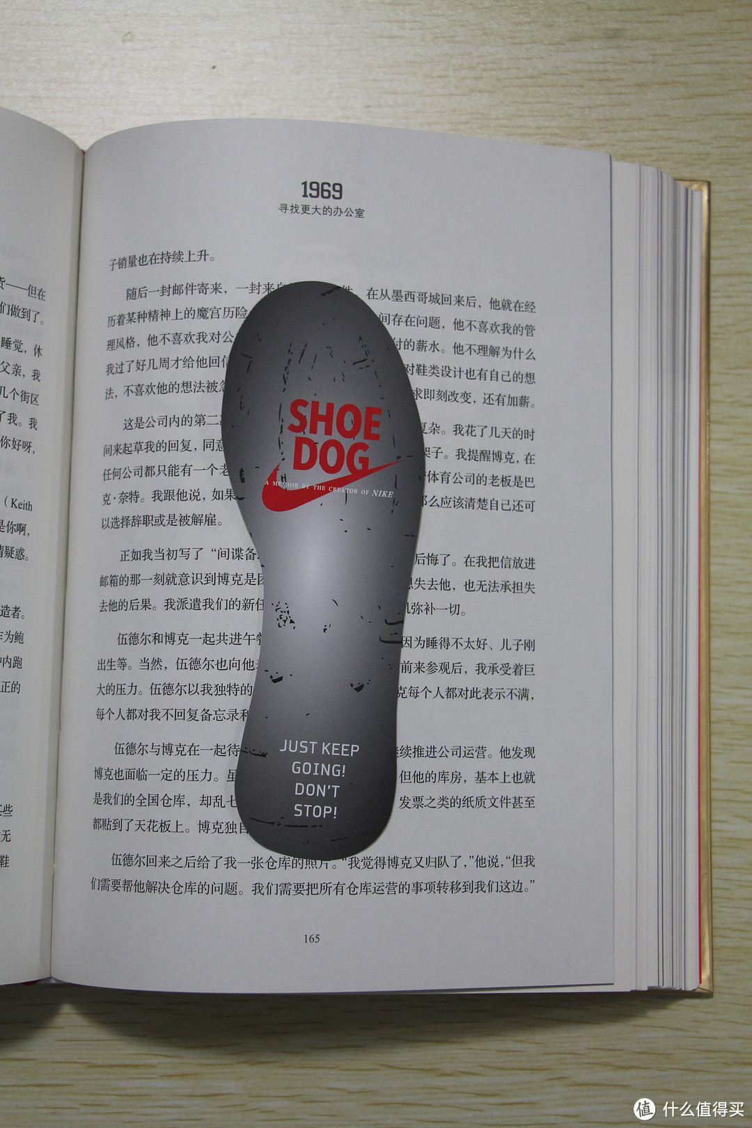 《鞋狗》全球珍藏限量中文版 晒物
