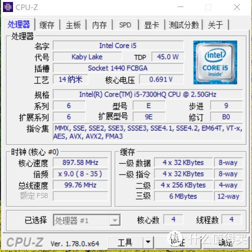 标压CPU+无阉割GPU Acer超性价比游戏本暗影骑士3试用