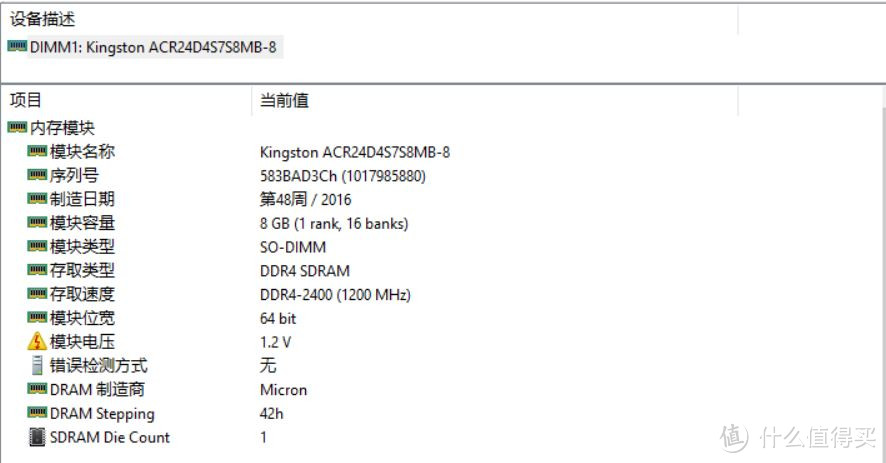 标压CPU+无阉割GPU Acer超性价比游戏本暗影骑士3试用