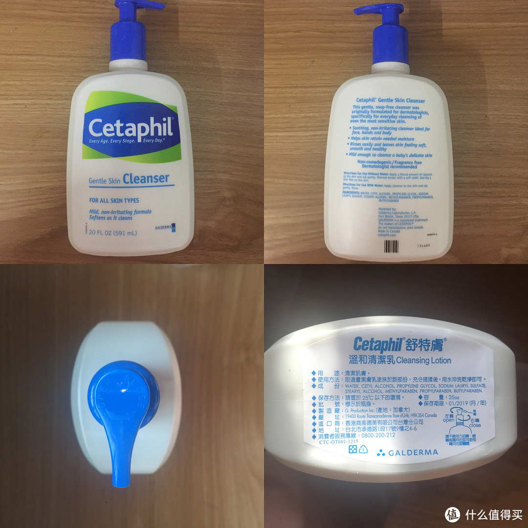 这是一瓶沐浴露？真的没有人用它来洗脸了吗？：Cetaphil 丝塔芙 温和无泡洁面乳