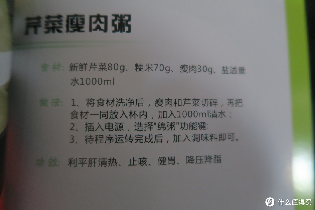 一切皆可破——欧索普尔破壁机使用评测