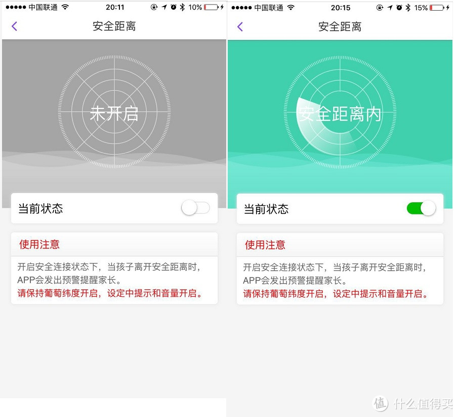 葡萄科技 PaiBand 成长手环众测报告