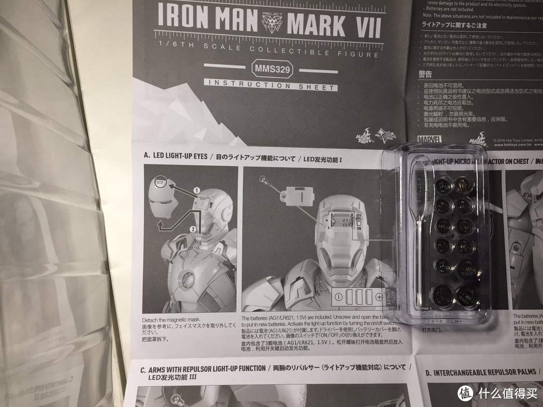 Hot toys 钢铁侠MARK 7极地版开箱