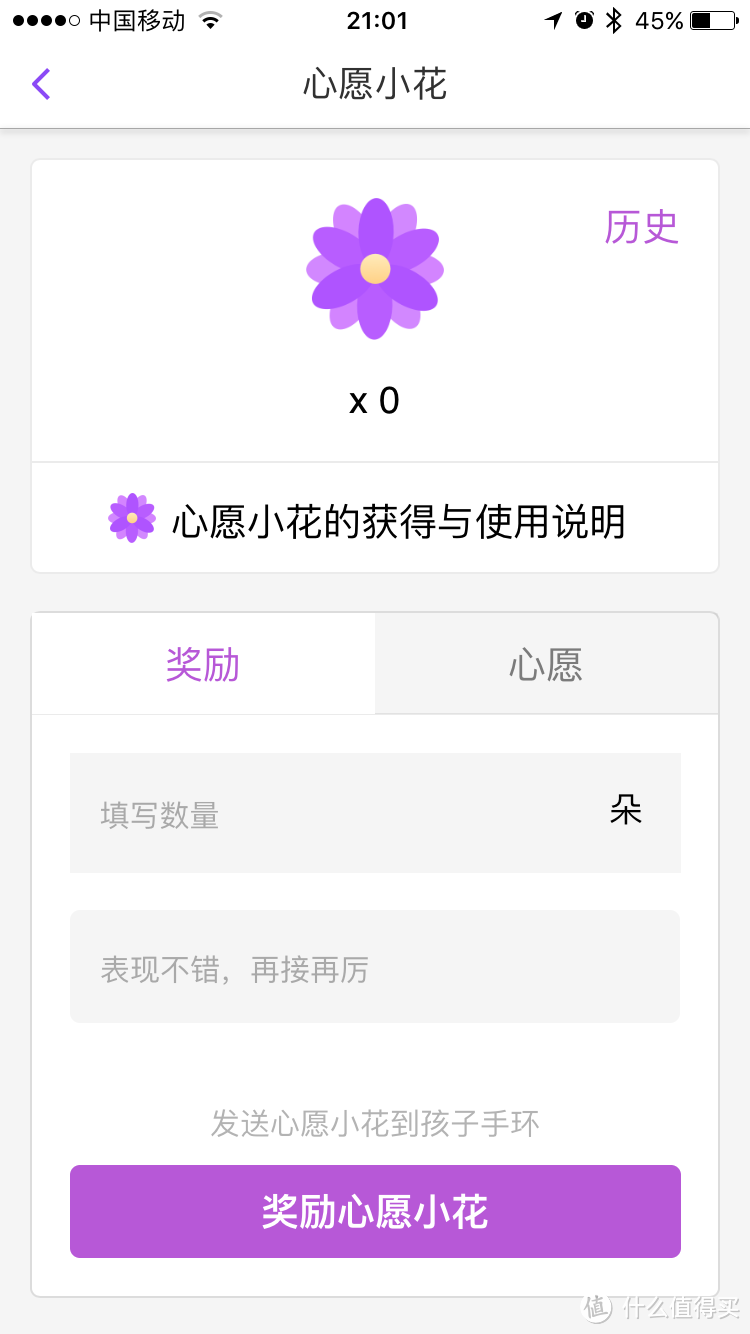 新年的礼物——颜值与科技并存的PaiBand