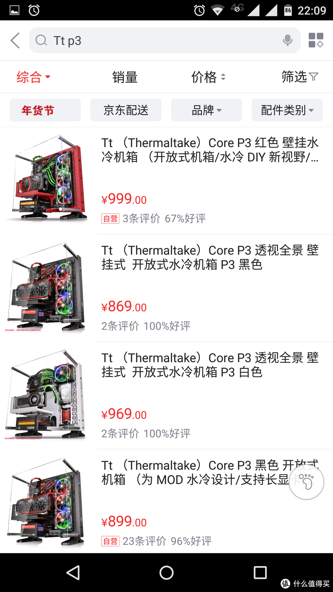 透明、壁挂 Z270 CF平台搭建！