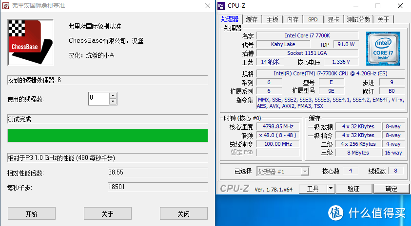 透明、壁挂 Z270 CF平台搭建！