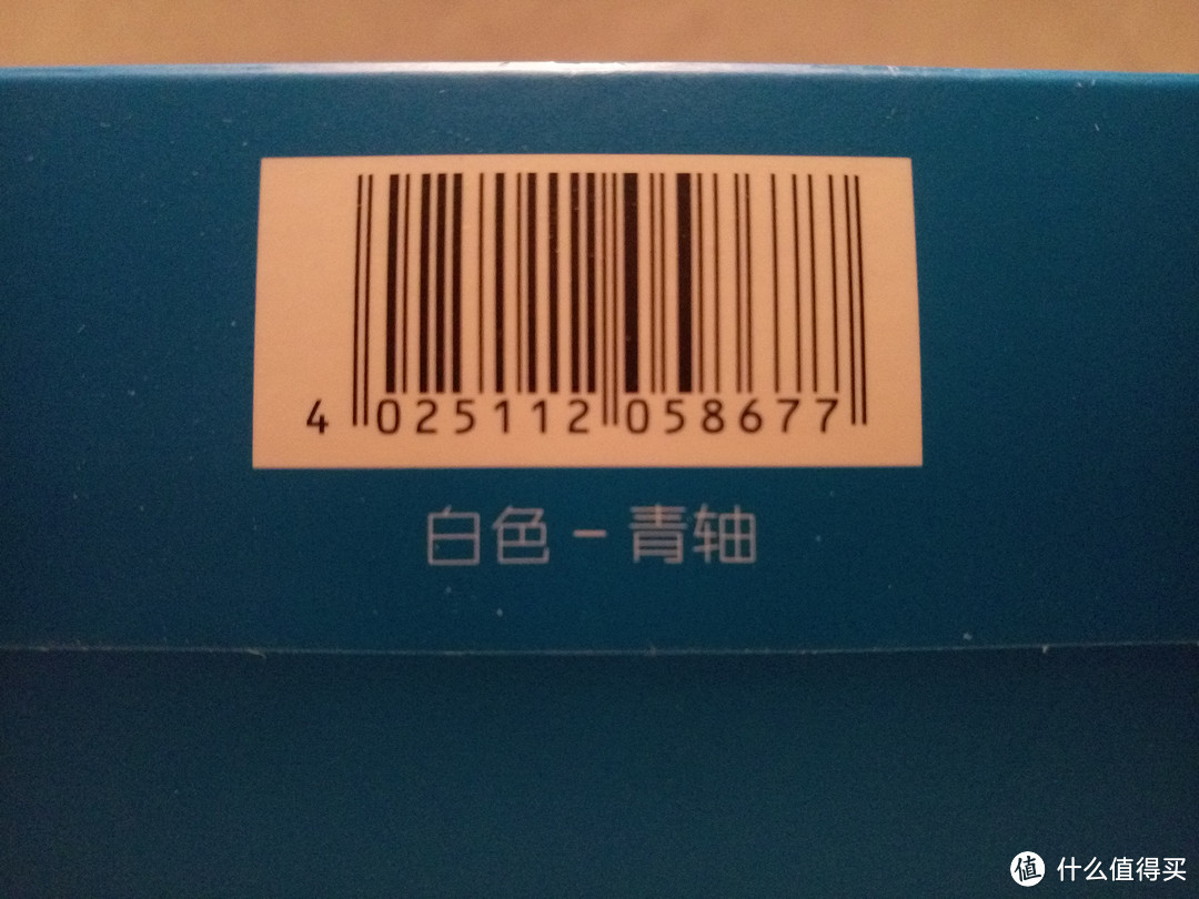 2017年送给自己的礼物--Cherry 樱桃 G80-3000白色青轴机械键盘