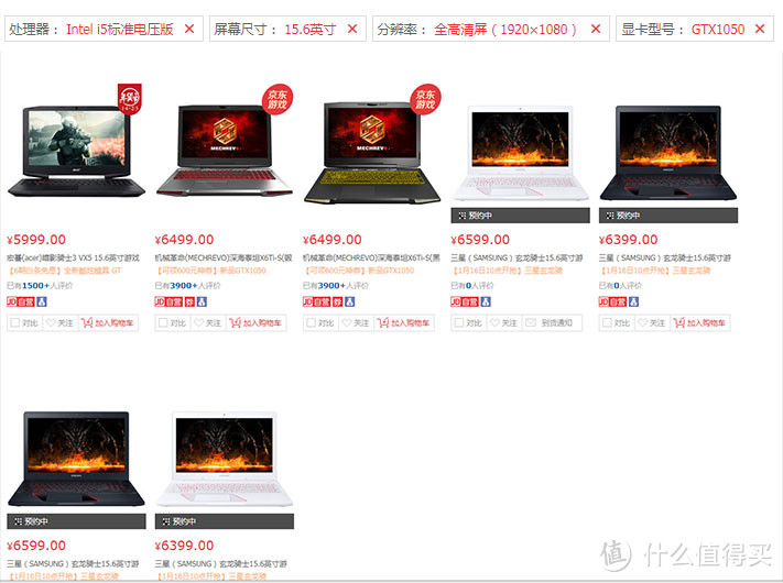 标压CPU+无阉割GPU Acer超性价比游戏本暗影骑士3试用