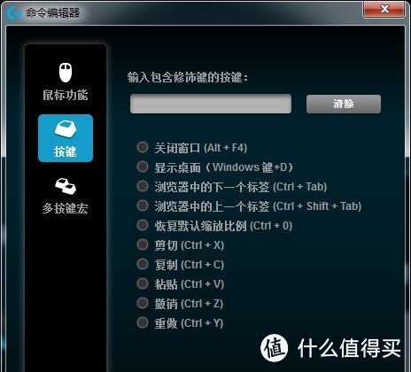 哗哗哗：Logitech 罗技 G403 RGB鼠标 开箱体验 对比G303 G302