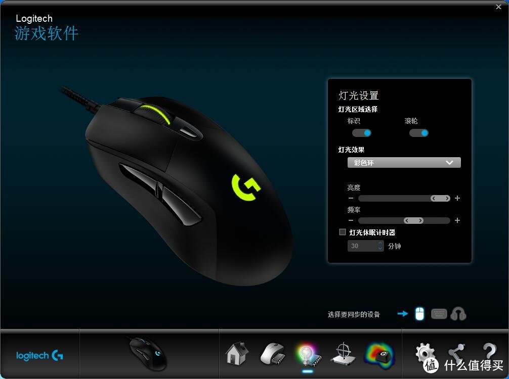 哗哗哗：Logitech 罗技 G403 RGB鼠标 开箱体验 对比G303 G302