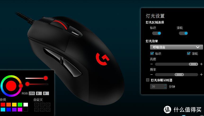 哗哗哗：Logitech 罗技 G403 RGB鼠标 开箱体验 对比G303 G302