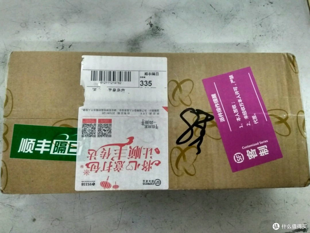 金总封装2017年贺岁银币开箱