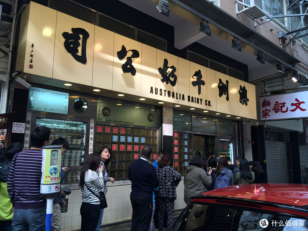 用脚步勾勒的美食地图 — 两个吃货的香港之旅