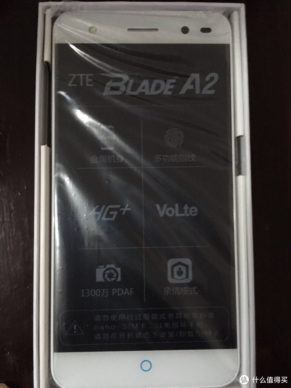 大叔大妈神器：ZTE 中兴 Blade A2 智能手机 3GB+32GB 高配版