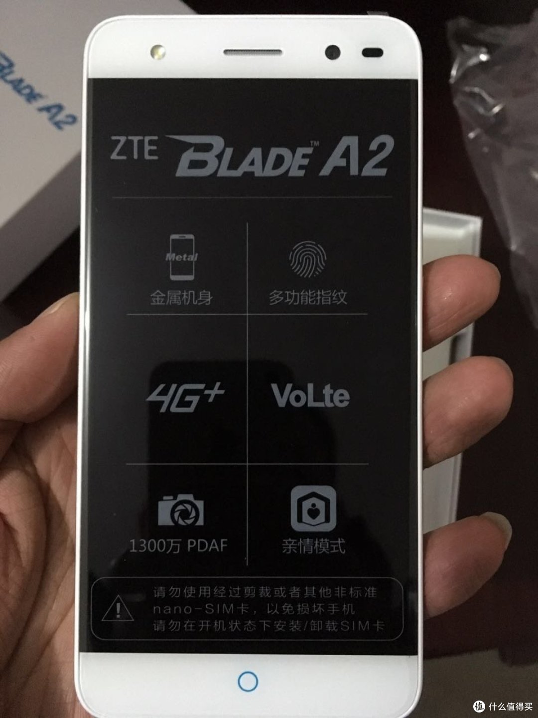 大叔大妈神器：ZTE 中兴 Blade A2 智能手机 3GB+32GB 高配版