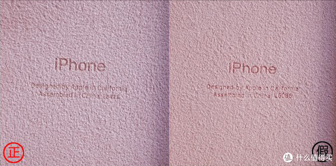 犹如天作之合:iPhone7 液态硅胶保护壳兼真假辨别