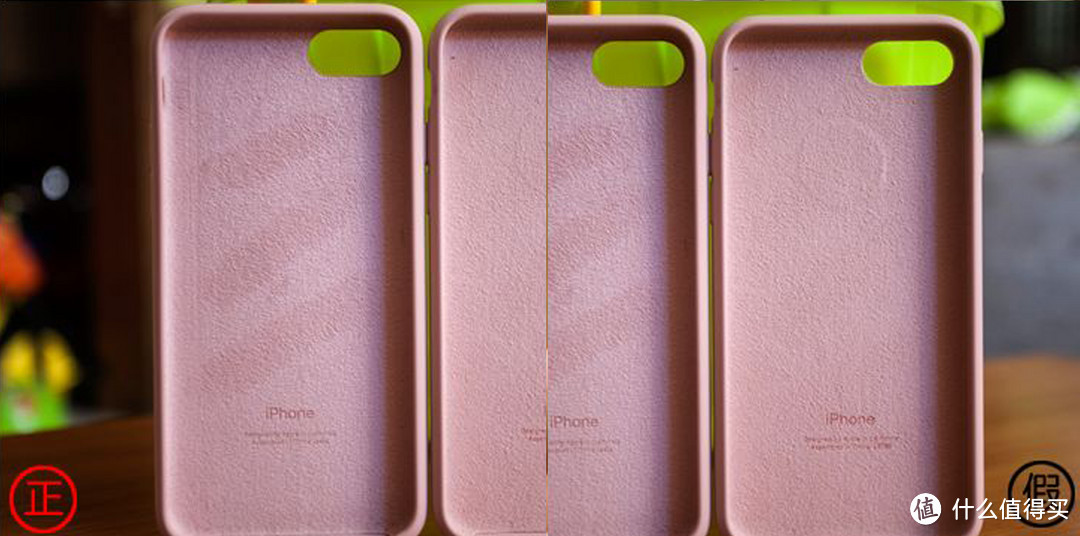 犹如天作之合：iPhone7 液态硅胶保护壳兼真假辨别