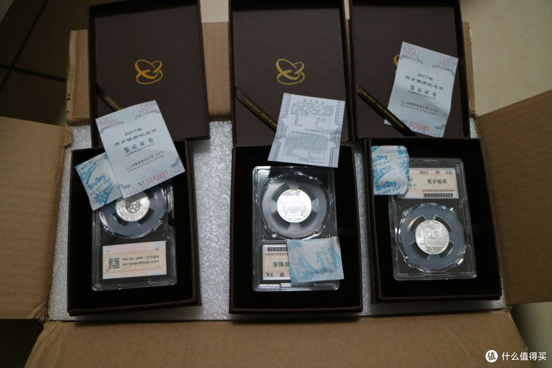 金总封装2017年贺岁银币开箱