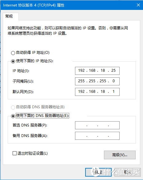 聊聊我家二级路由有线桥接、千兆局域网的组建