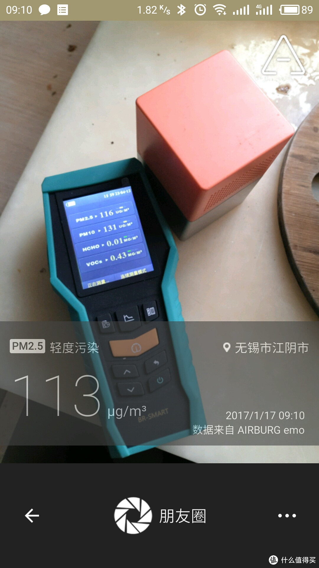 3M HF-52口罩与易可滤防霾口罩对比深测和日常体验