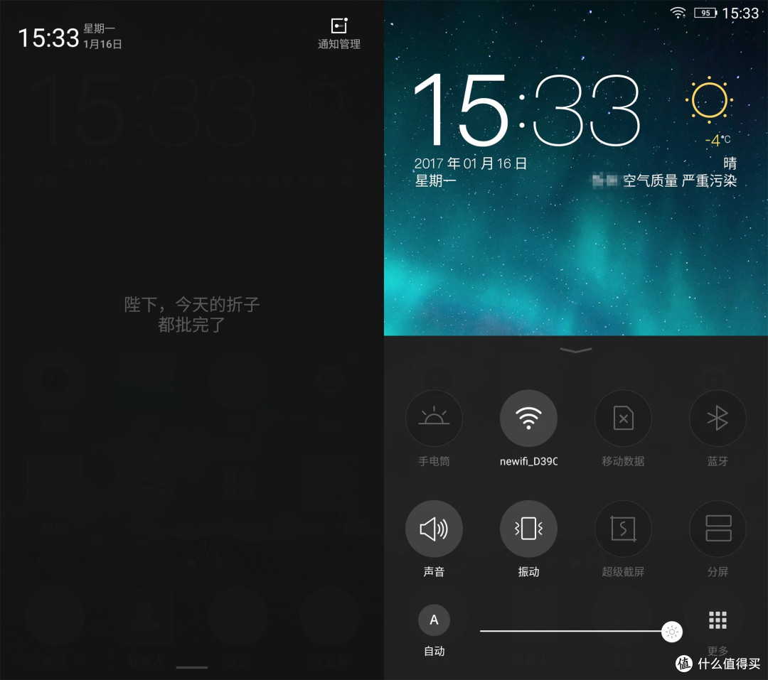 曾经金品质,立天下 — 如今的 GIONEE 金立 S9 智能手机 会怎么样