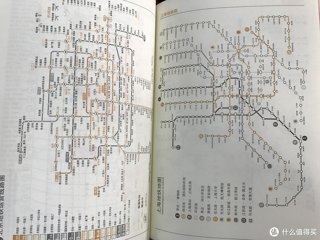 大妈值：2017年第一波 什么值得买定制日历+笔记本