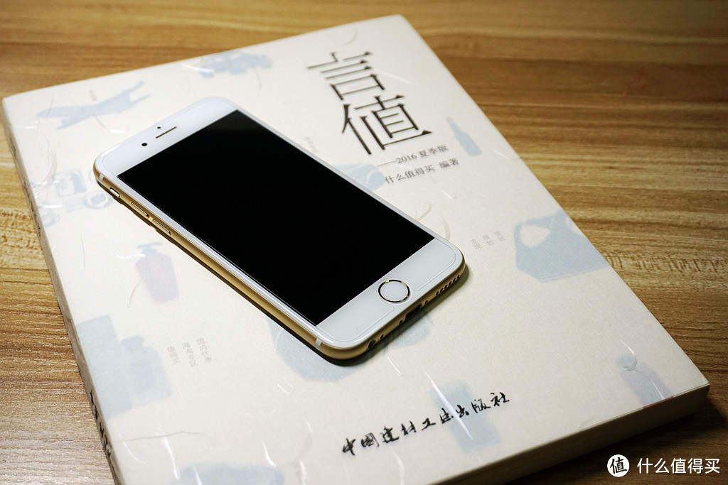 新年新面貌，给手上的iphone玩个变脸（附钢化膜的种类、比较）