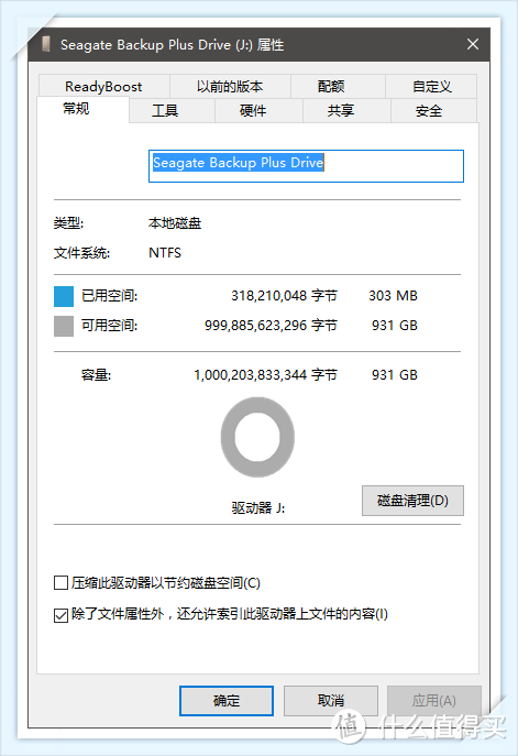 【轻薄至极】Seagate Backup Plus Ultra Slim移动硬盘