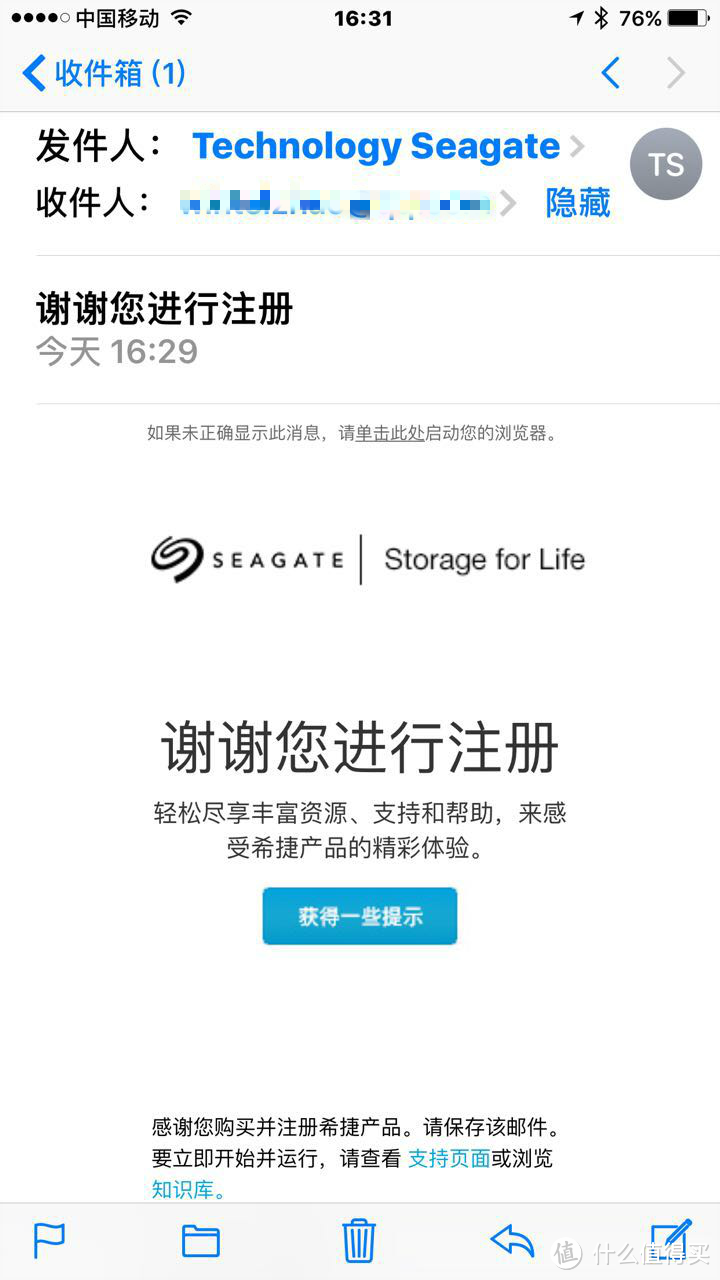 【轻薄至极】Seagate Backup Plus Ultra Slim移动硬盘