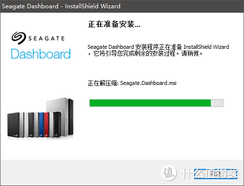 【轻薄至极】Seagate Backup Plus Ultra Slim移动硬盘