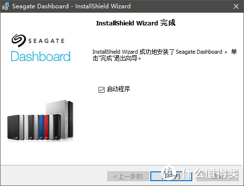 【轻薄至极】Seagate Backup Plus Ultra Slim移动硬盘