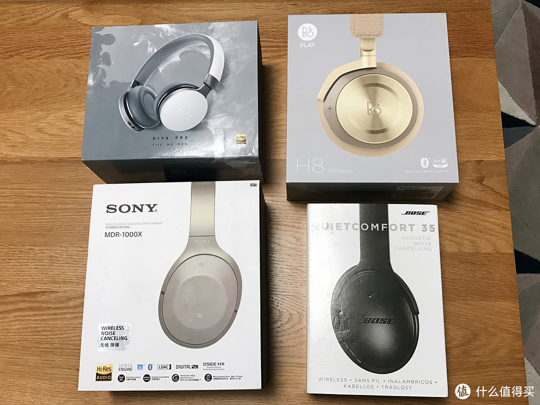 春运途中，闹中取静哪家强？--QC35/B&O H8/Sony 1000X/Fiil Diva全方位对比