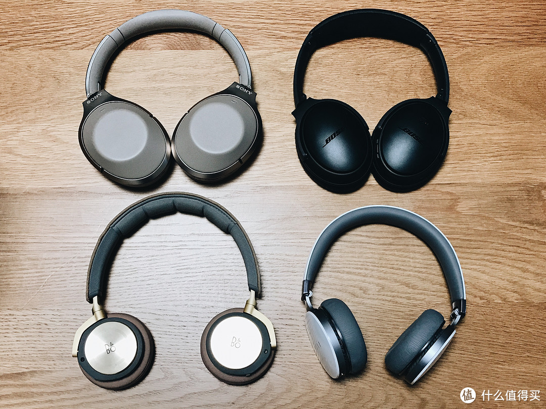 春运途中，闹中取静哪家强？--QC35/B&O H8/Sony 1000X/Fiil Diva全方位对比