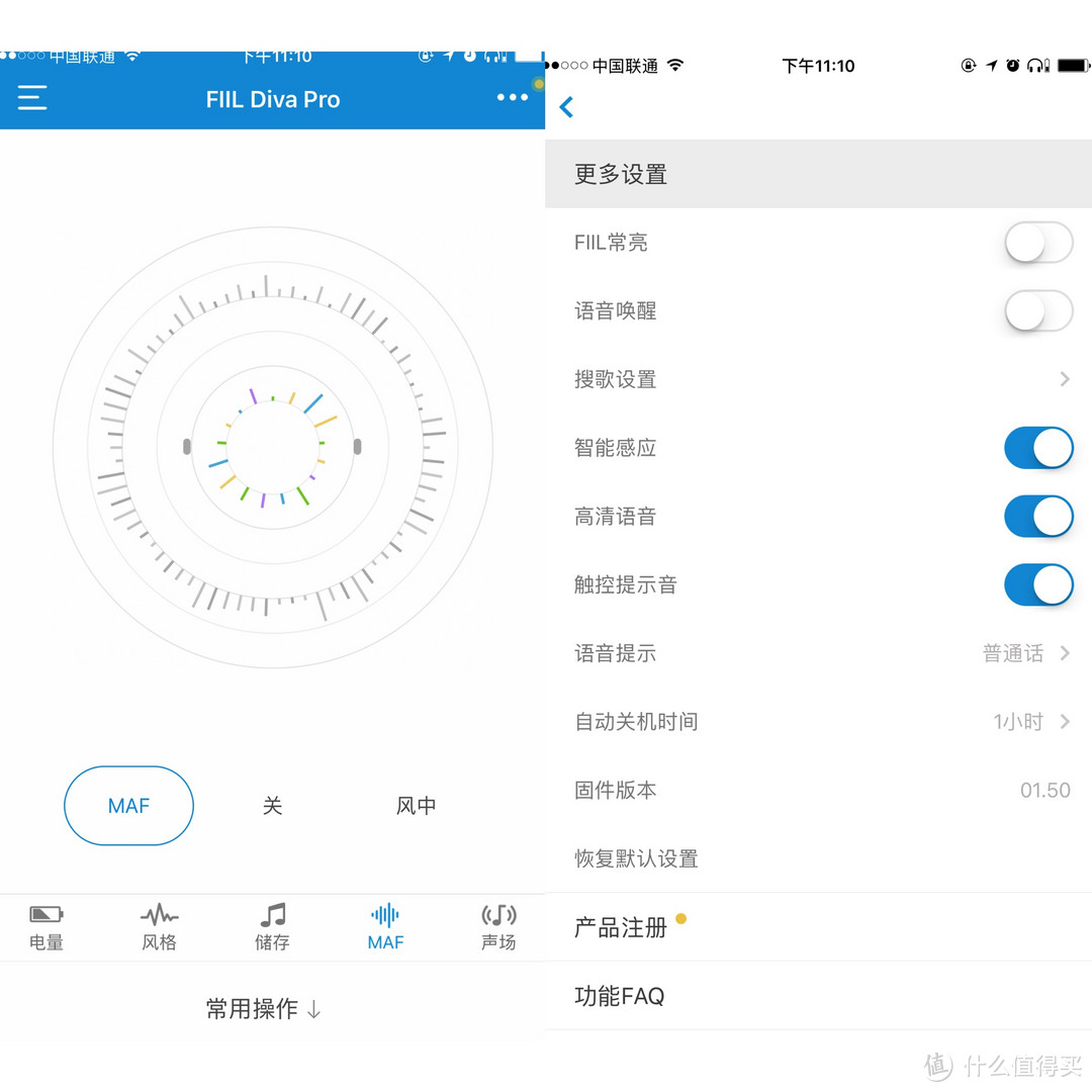 春运途中，闹中取静哪家强？--QC35/B&O H8/Sony 1000X/Fiil Diva全方位对比