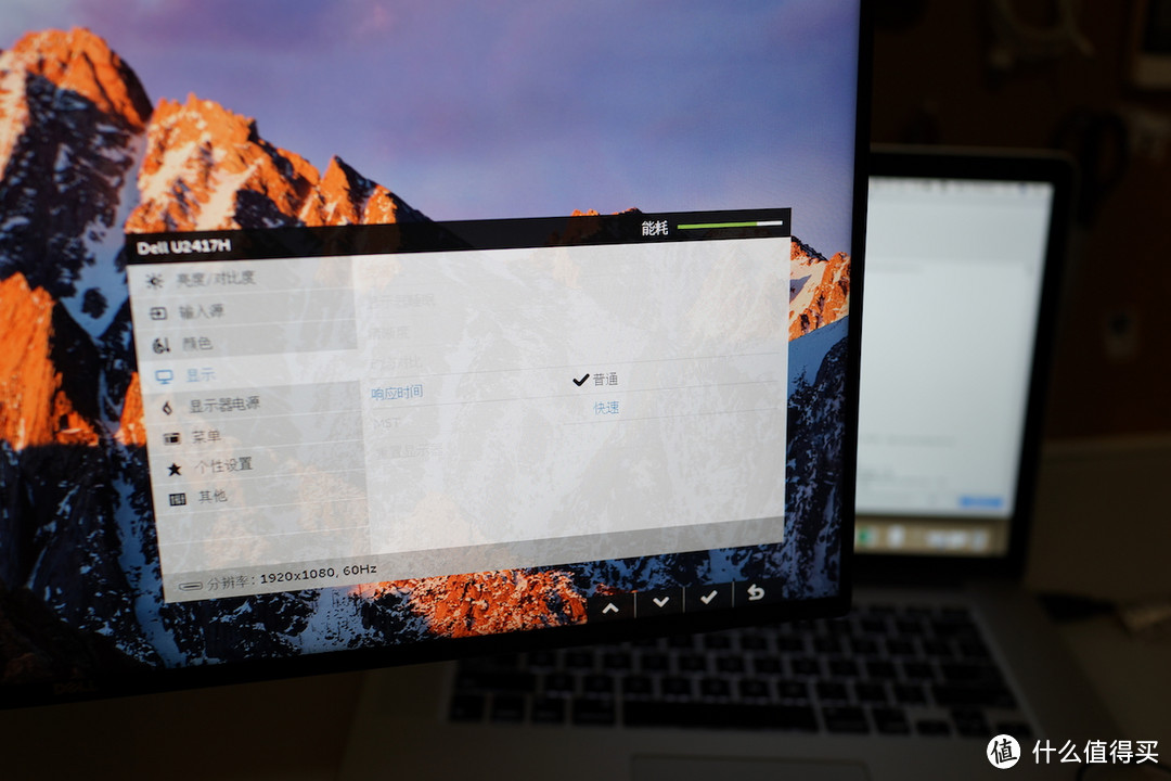 买支架送显示器？Dell 戴尔 U2417HA评测体验介绍