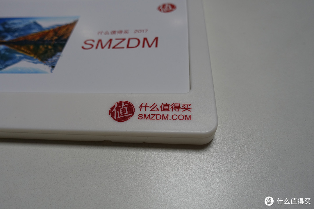 满满的值 —— SMZDM 2017款周边大礼包