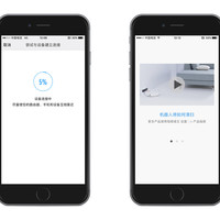 小米 米家 扫地机器人使用总结(按键|APP|连接|清扫)